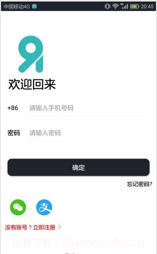 91共享云截图3 91共享云截图3