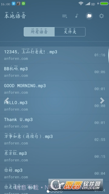 八哥说话教语专家(Bage Voices Player)截图3 八哥说话教语专家(Bage Voices Player)截图3