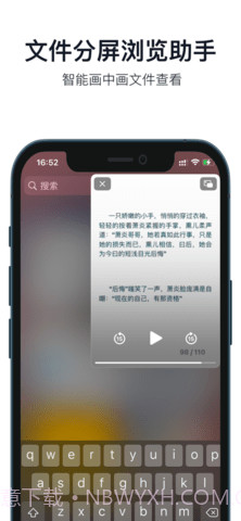 分屏画中画免费版截图2 分屏画中画免费版截图2