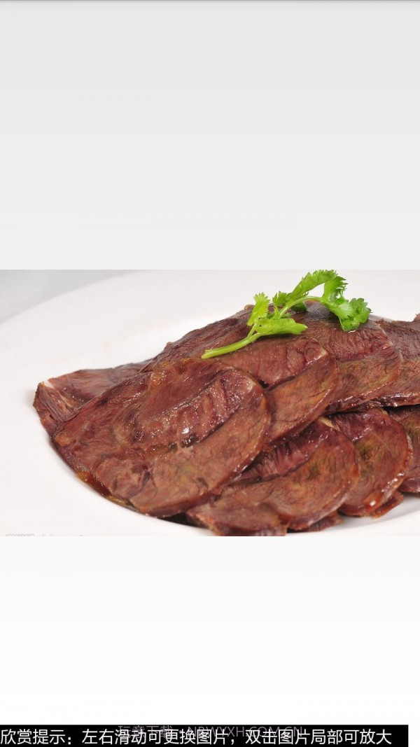 卤牛肉的做法图文截图4 卤牛肉的做法图文截图4