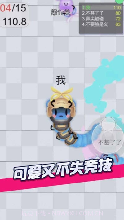 剪尾巴大作战手游截图3