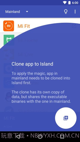 岛Island手机版截图1 岛Island手机版截图1