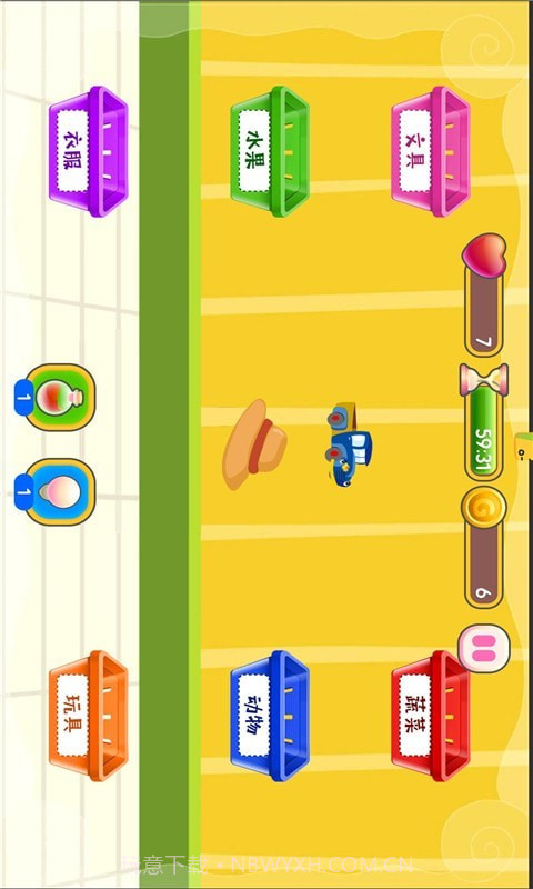 宝宝披萨美食店截图3