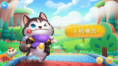 泡泡五子棋官网版截图2