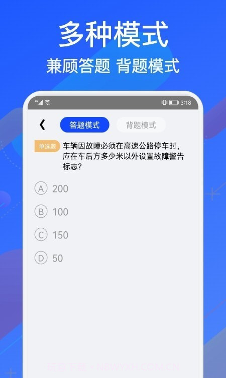 教考宝典截图2 教考宝典截图2