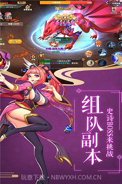 影刃传说GM截图2