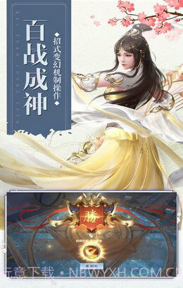 幻域星光截图4 幻域星光截图4