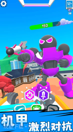 机甲超能对决截图1