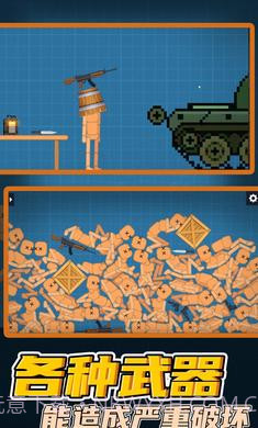 桃子游乐场截图4