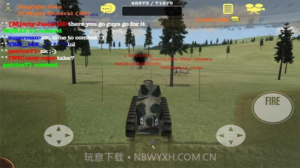 空战精英国际服截图3