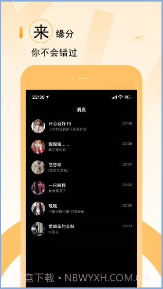 五维小圈截图1 五维小圈截图1