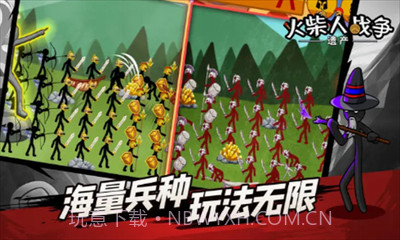 火柴人战争菜单版截图2 火柴人战争菜单版截图2