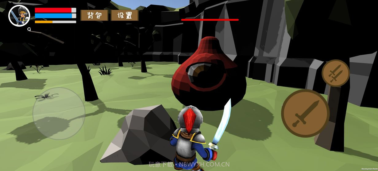 原始的秘密截图3