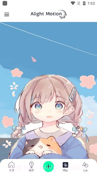 autfeng秋风截图1 autfeng秋风截图1