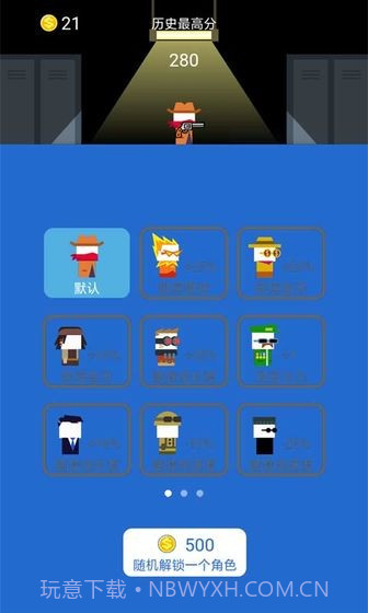 枪王对枪王截图2