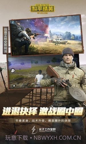 120帧画质大师截图3