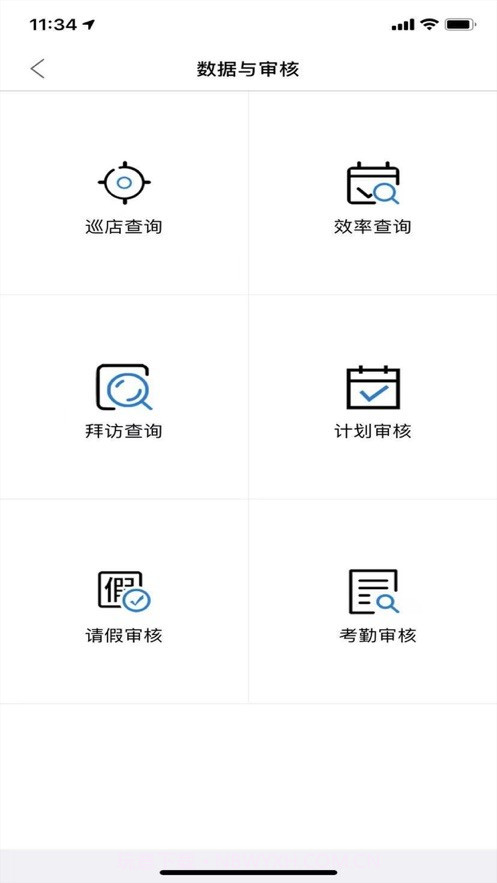 访店先锋PLUS手机版截图1 访店先锋PLUS手机版截图1