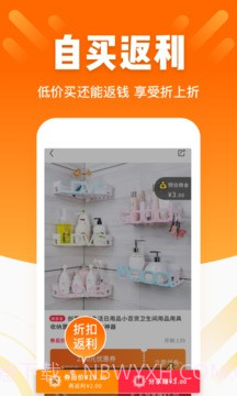 酷划锁屏app截图2 酷划锁屏app截图2