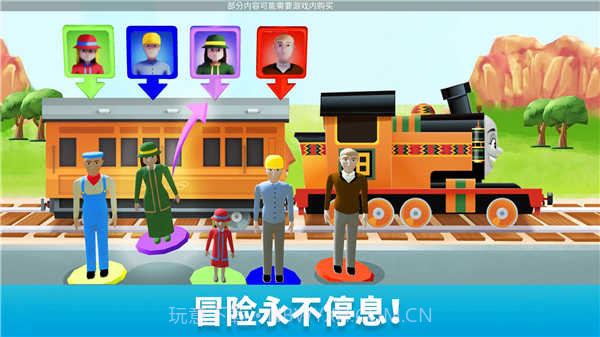托马斯和他的朋友们魔幻铁路免费版截图2