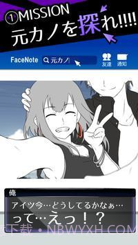 朋友卡诺中文版截图3