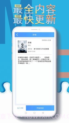 免费小说电子搜书截图2 免费小说电子搜书截图2