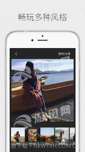 COCO相机截图3 COCO相机截图3