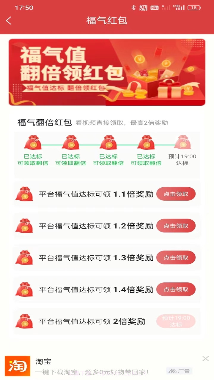 桔子乐走截图3 桔子乐走截图3