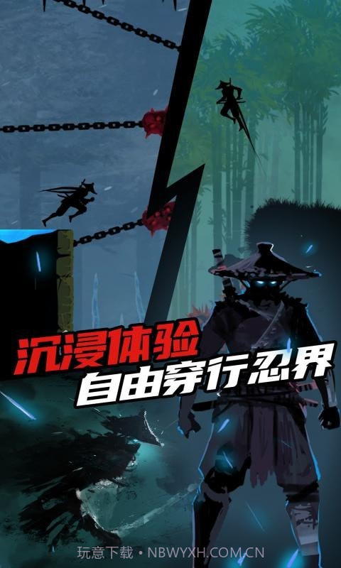 刺客迷宫免费版截图1 刺客迷宫免费版截图1