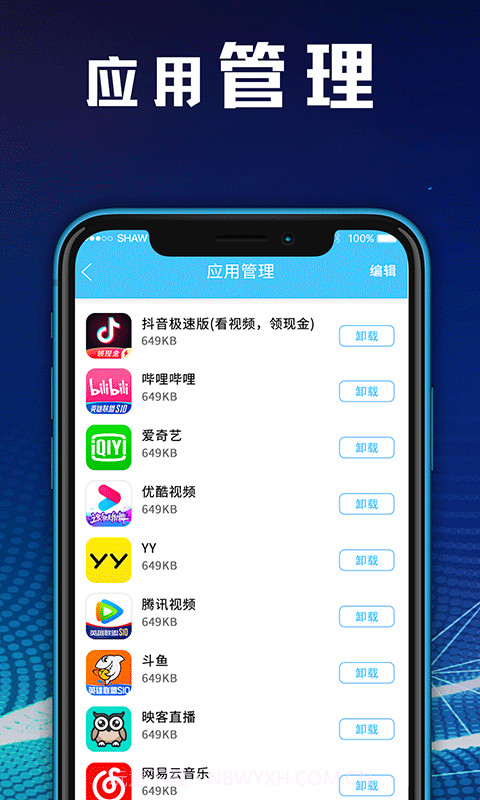 好压解压缩截图3