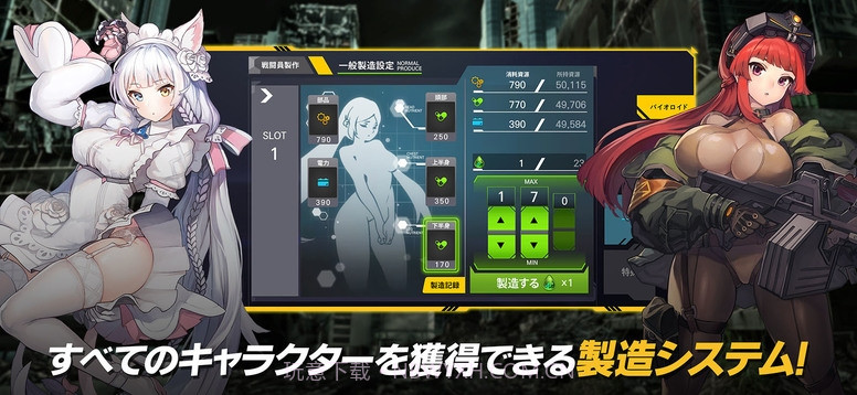 LAST ORIGIN日服截图1