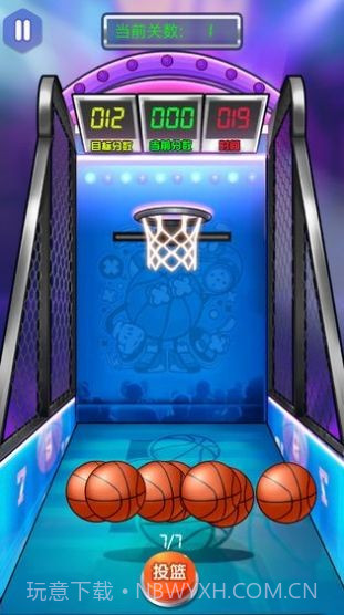 一起投篮吧截图3 一起投篮吧截图3