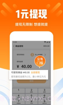 酷划锁屏app截图4 酷划锁屏app截图4