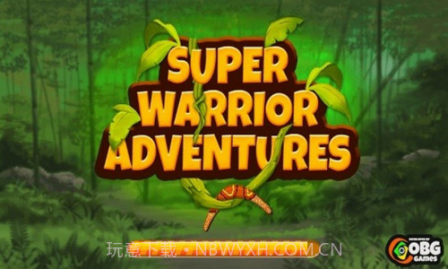 超级勇士大冒险截图2