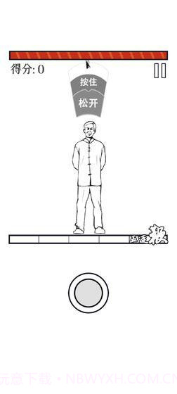 MMA大师拯救世界截图1 MMA大师拯救世界截图1