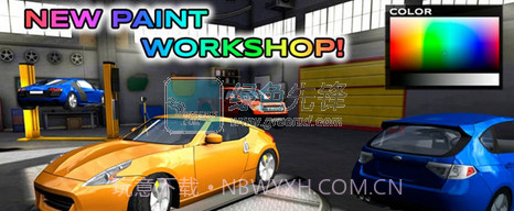 至尊极速狂飙6.41截图1