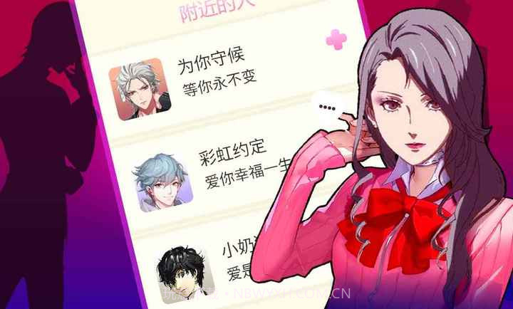 女神聊天模拟器截图1