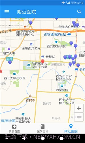 无疾截图4 无疾截图4