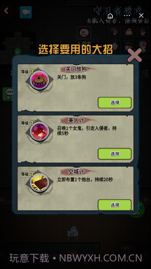 推塔我最快2免广告版截图3 推塔我最快2免广告版截图3