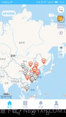 一米爱车截图1 一米爱车截图1