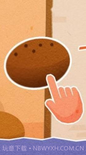 碎片创造截图1 碎片创造截图1