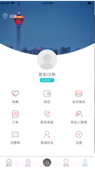 优享会app截图3 优享会app截图3