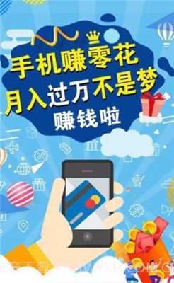 乐万佳截图3 乐万佳截图3