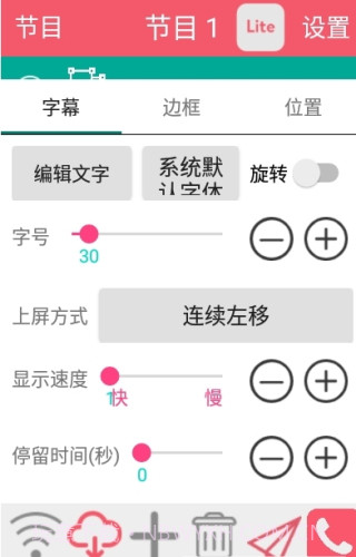卡乐光电专业版截图3 卡乐光电专业版截图3