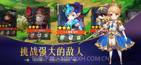 妖怪饶命截图1 妖怪饶命截图1