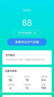 叮当充能截图4 叮当充能截图4