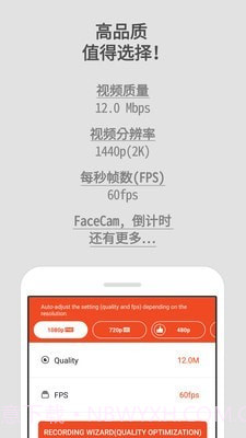 Mobizen录屏截图5