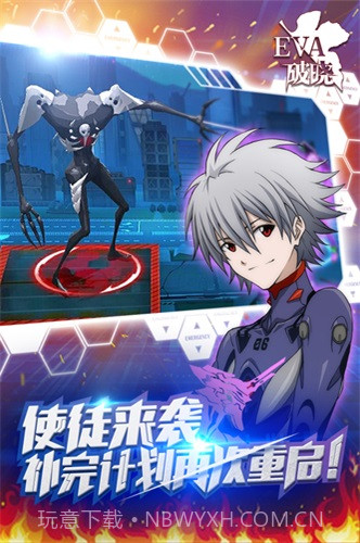 新世纪福音战士破晓v6.3.0截图3
