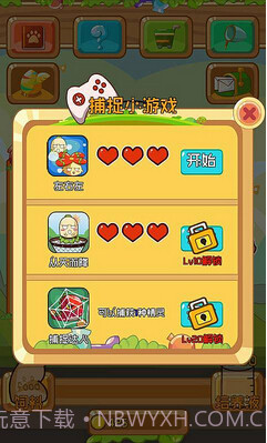 奇异精灵生物研究所截图4 奇异精灵生物研究所截图4