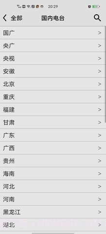 CRadio龙卷风截图3 CRadio龙卷风截图3