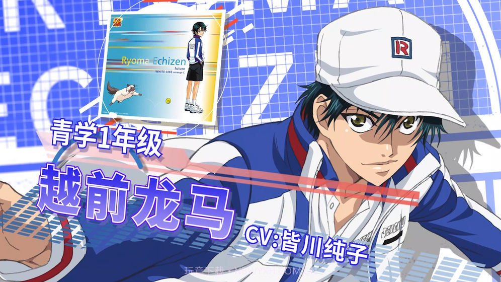 新网球王子汉化版截图1 新网球王子汉化版截图1